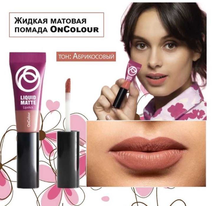 Товар для школьников