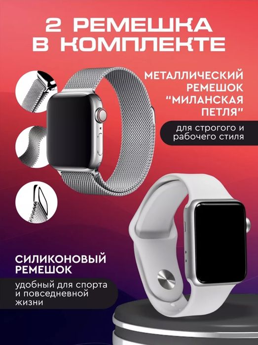 Смарт Часы сенсорные