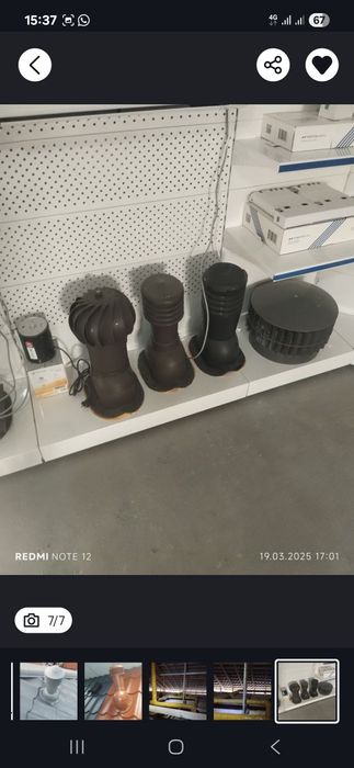 Естественная вентиляция