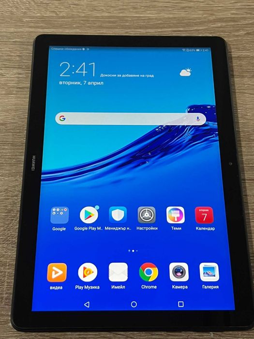 huawei MediaPad T5