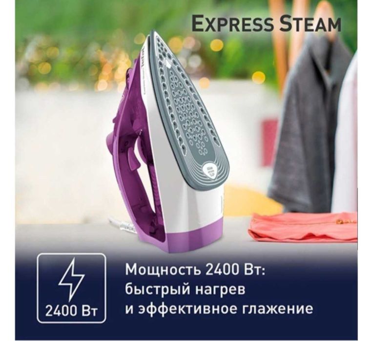 Tefal утюг город Шымкент