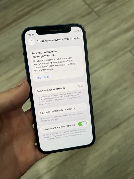 iPhone 12 mini 64гб