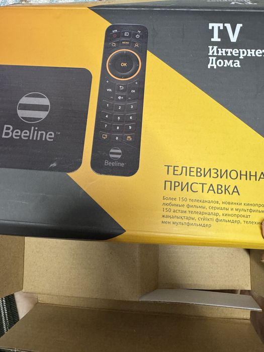 Приставка для телевизора