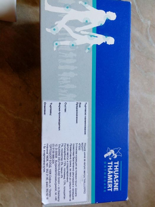 Нощна шина за изправяне на пръстите на краката