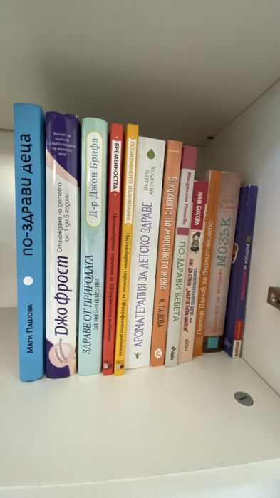 Книги за бебето и майката