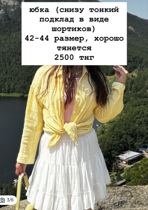 Продам женскую одежду