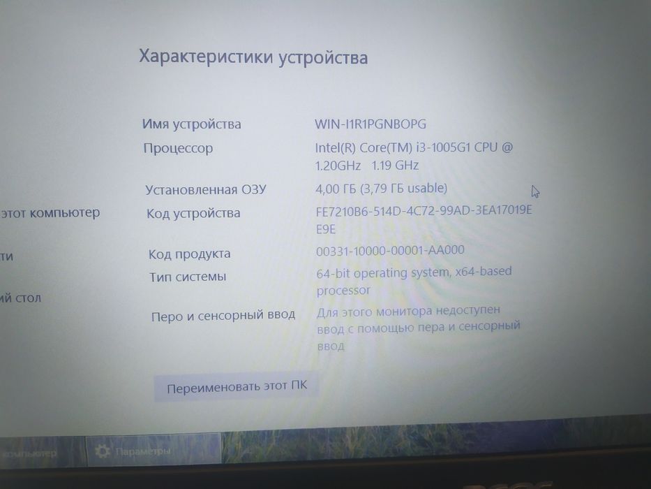 aser rusumli konpyuter srochna sotiladi. 2023-yil olingan ko'p ishlati