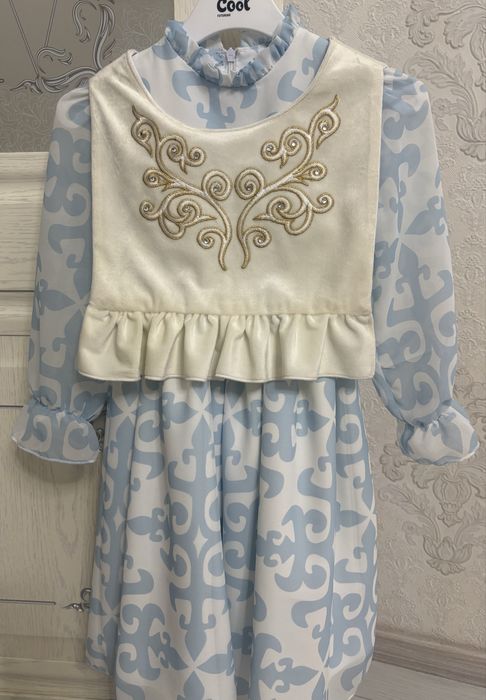 Национальный костюм