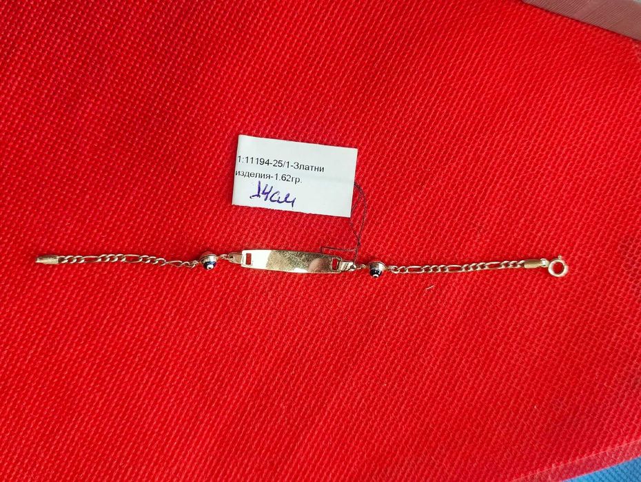 Детска златна гривна 1.62гр 14к 14см