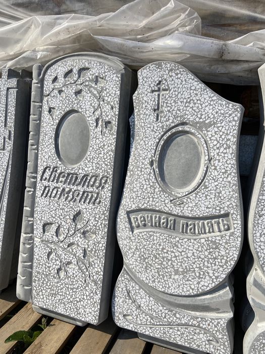 Памятники Памятники