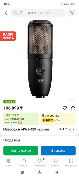 Дыбыс студияның жабдықтары