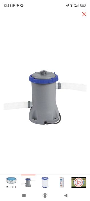 Продам Летний Бассейн срочно