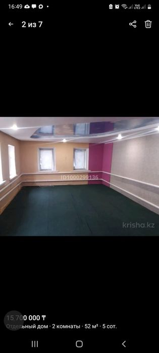 Дом участок продаеться