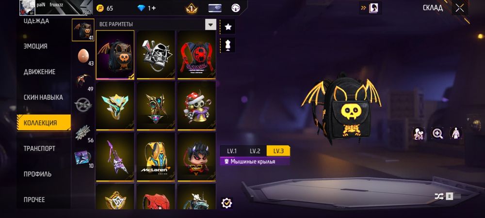 Фф акк продам акк