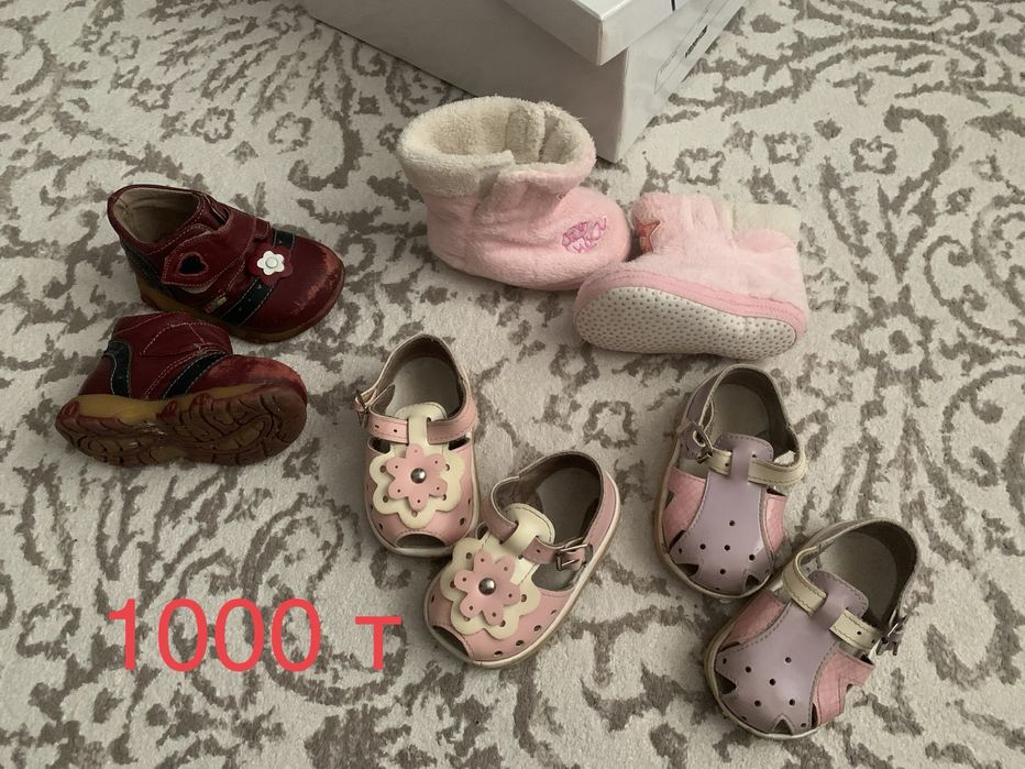 Обувь детская