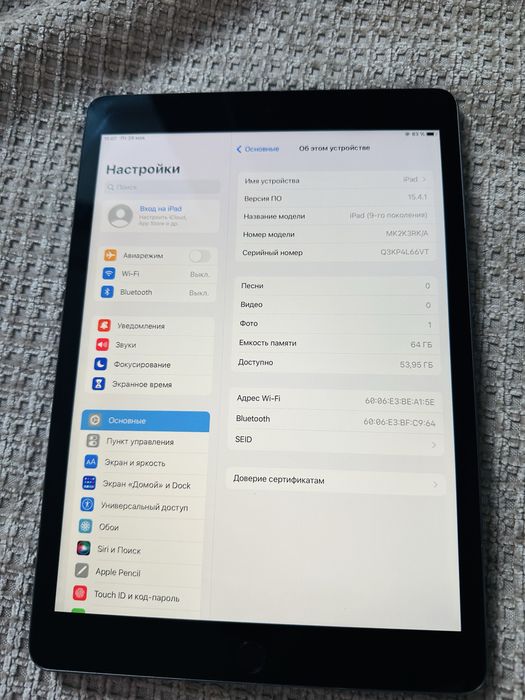 IPad 9 64gb Wi-Fi