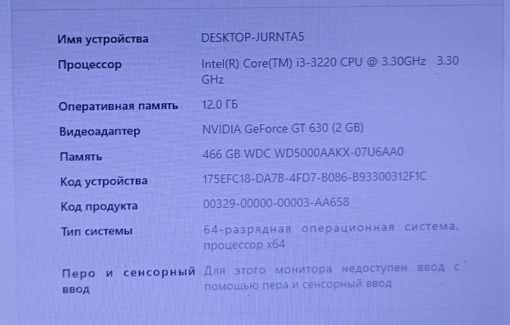 Процессор Fujitsu's продам