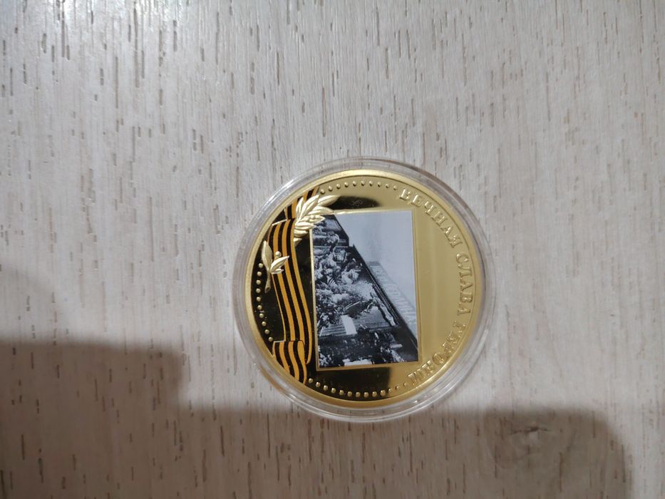 Серебренная манета