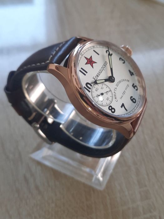 Молния-Командирские