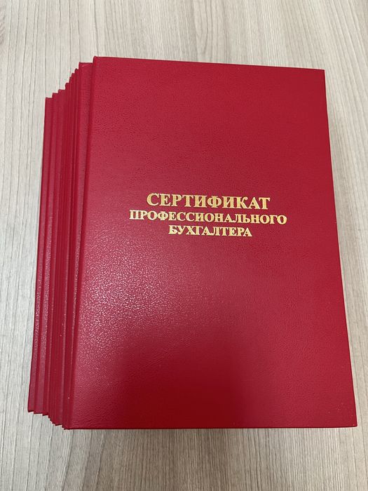 Услуги аудита финансовой отчетности