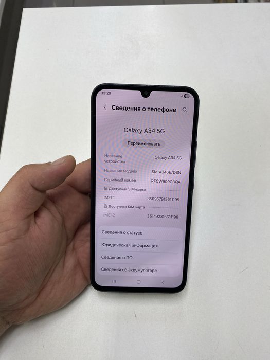 Samsung A34 (128GB) в идеальном состояний