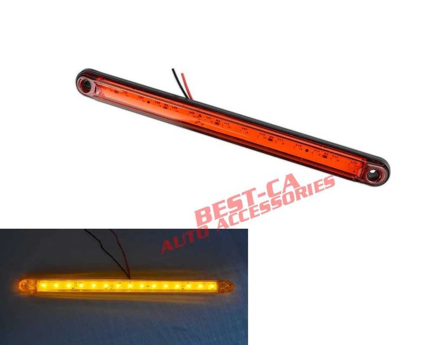 Оранжеви габаритни светлини 15 SMD LED 12V-24V за камиони, ремаркета