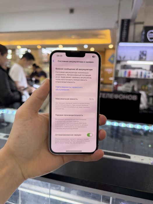 Iphone 13 pro Айфон 13 про