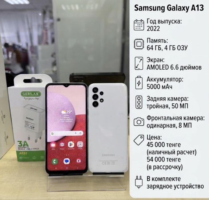 Samsung Galaxy A13-64gb.