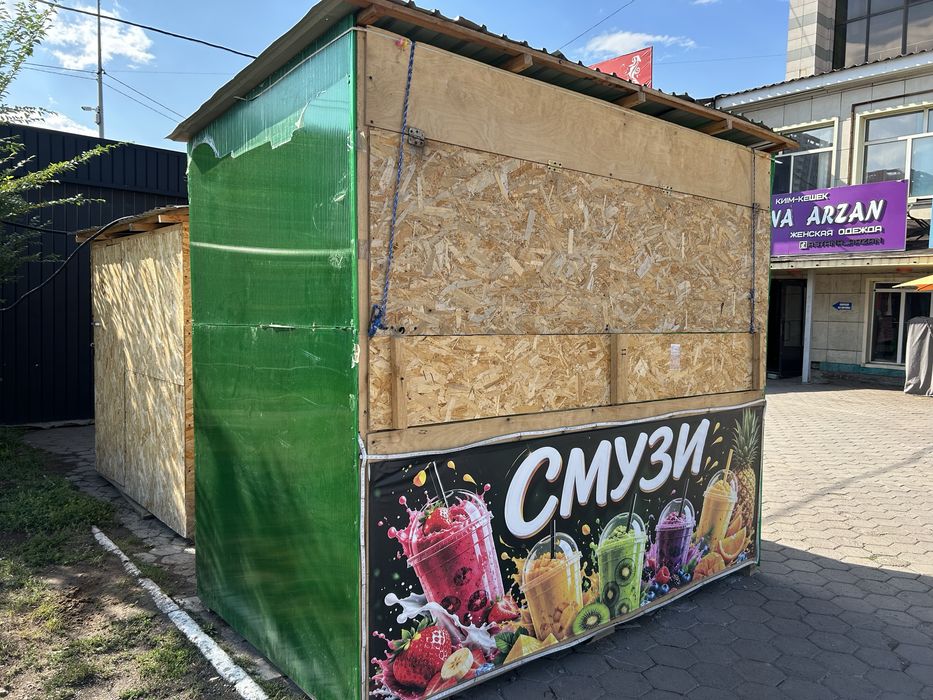 Продается готовый киоск