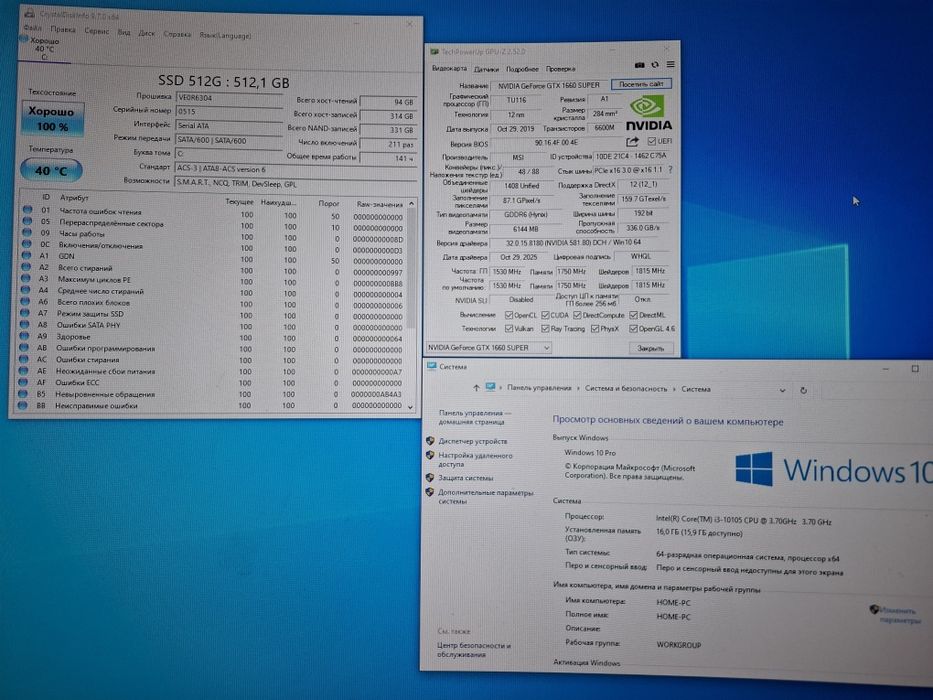 Продам пк 1660 super