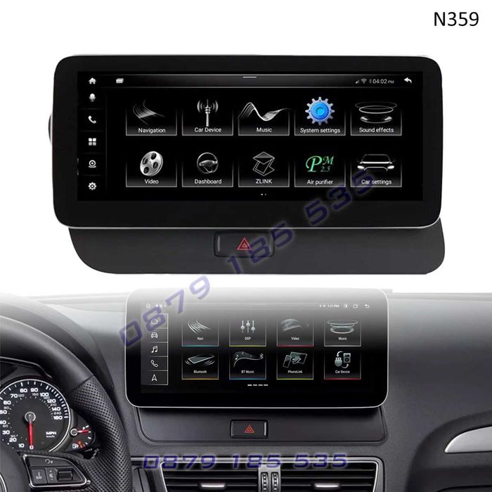 Мултимедия навигация Android Carplay система Audi Q5 ауди дисплей