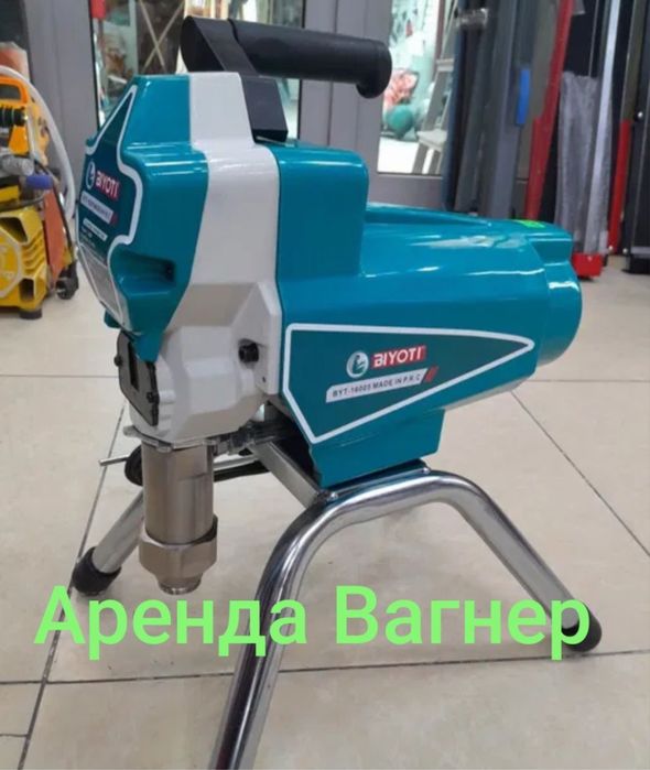 arenda instrument