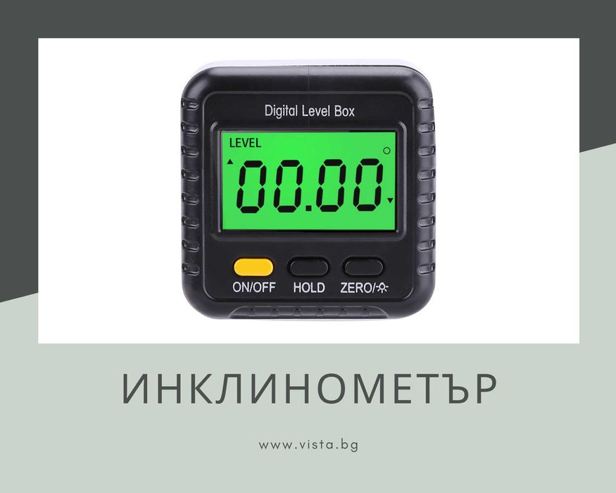Цифров инклинометър / дигитален нивелир