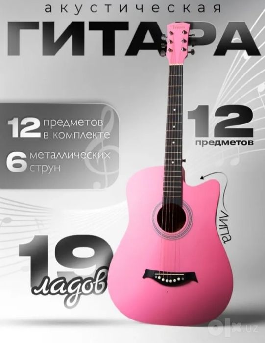 Akustik gitara sotiladi