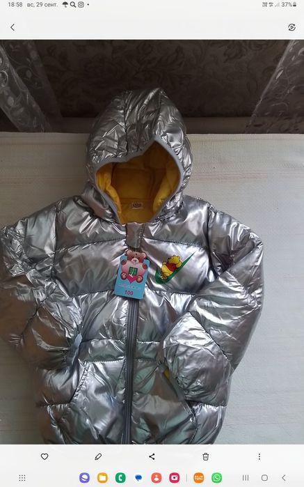 Детские куртки для мальчиков и девочек