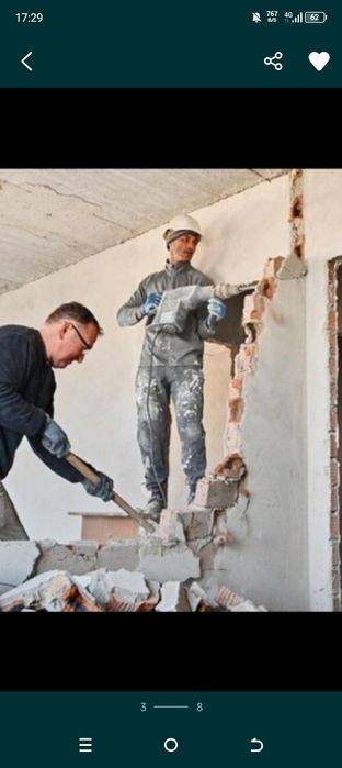 Демонтаж Стены перегородки и полы