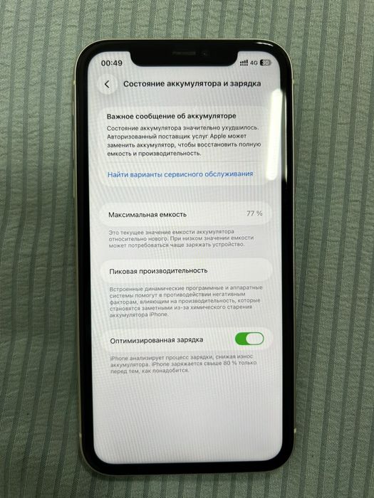 Iphone 11 128gb 77 % белый цвет