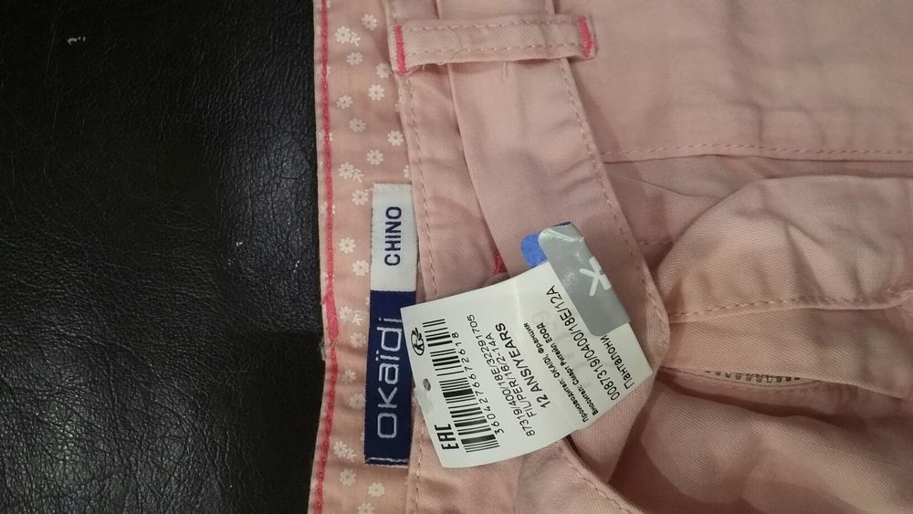 Нов лот на Okaidi-152см- цена 25лв