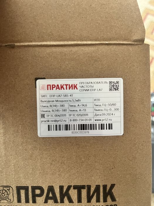 Продам частотный преобразователь , частотник