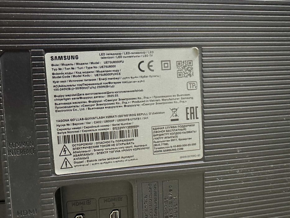 75 дюймов Samsung 4K Алматы