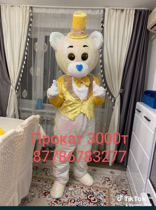 Прокат одежда аниматора 3000т