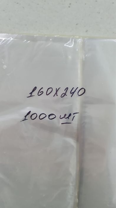 Ваккум пакет озик- овкат учун хар- хил улчамда тугри заводдан