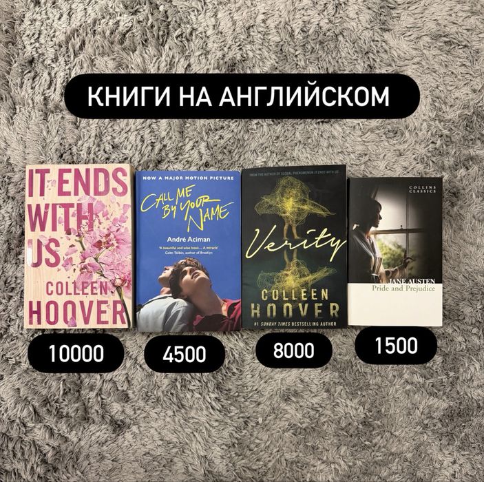 Книги новые, листайте