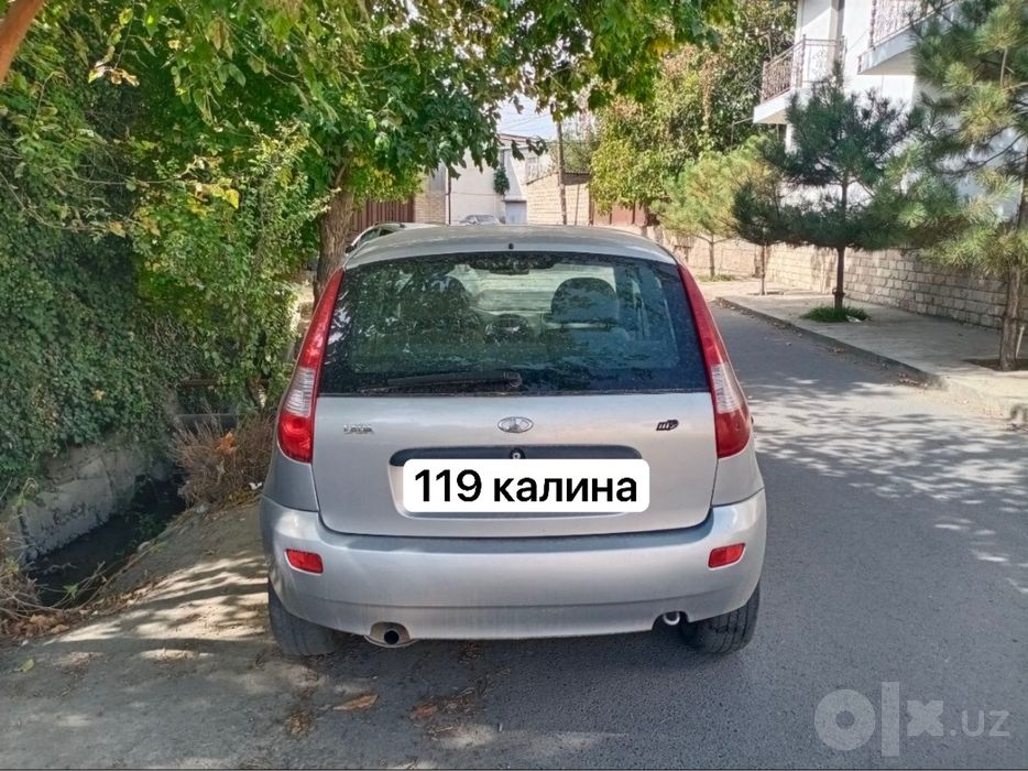 Лада Калина 1119 сотилади