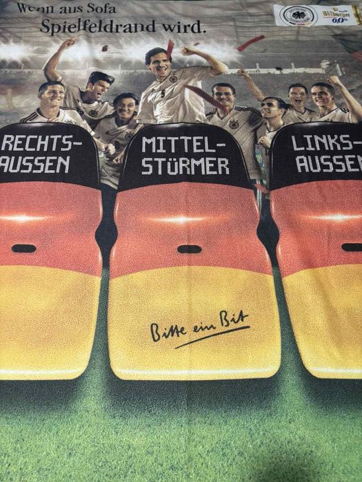 Детско одеало ….