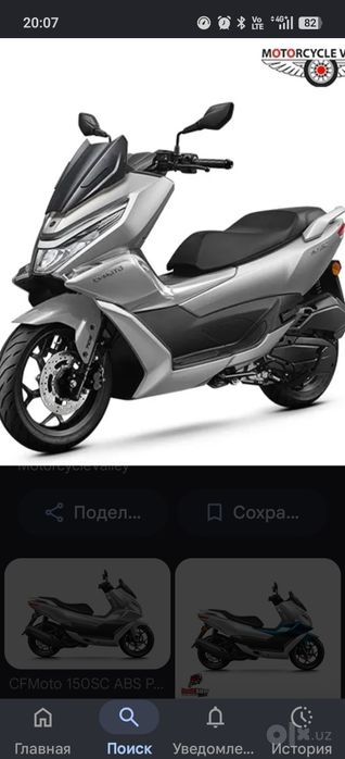 CF MOTO 150 SC   состояние новый