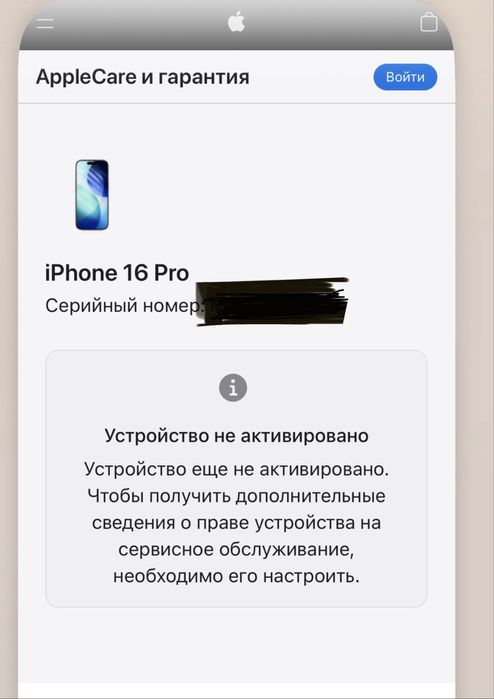 Iphone 16 Pro (запечатанный)