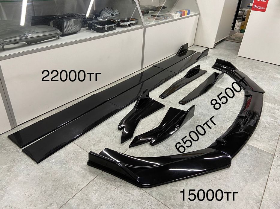 Сплиттеры на пороги и бампер