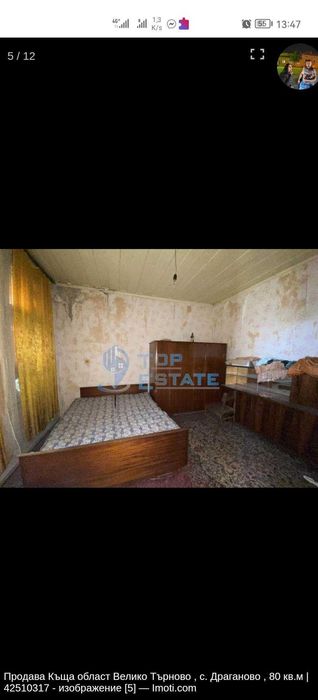 Продава се Къща в с. Драганово, Област Велико Търново - 1422 кв.м за 17 €/кв.м - Снимка #6