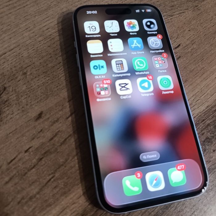 Iphone 15 128 Гб. Цена в Рассрочку